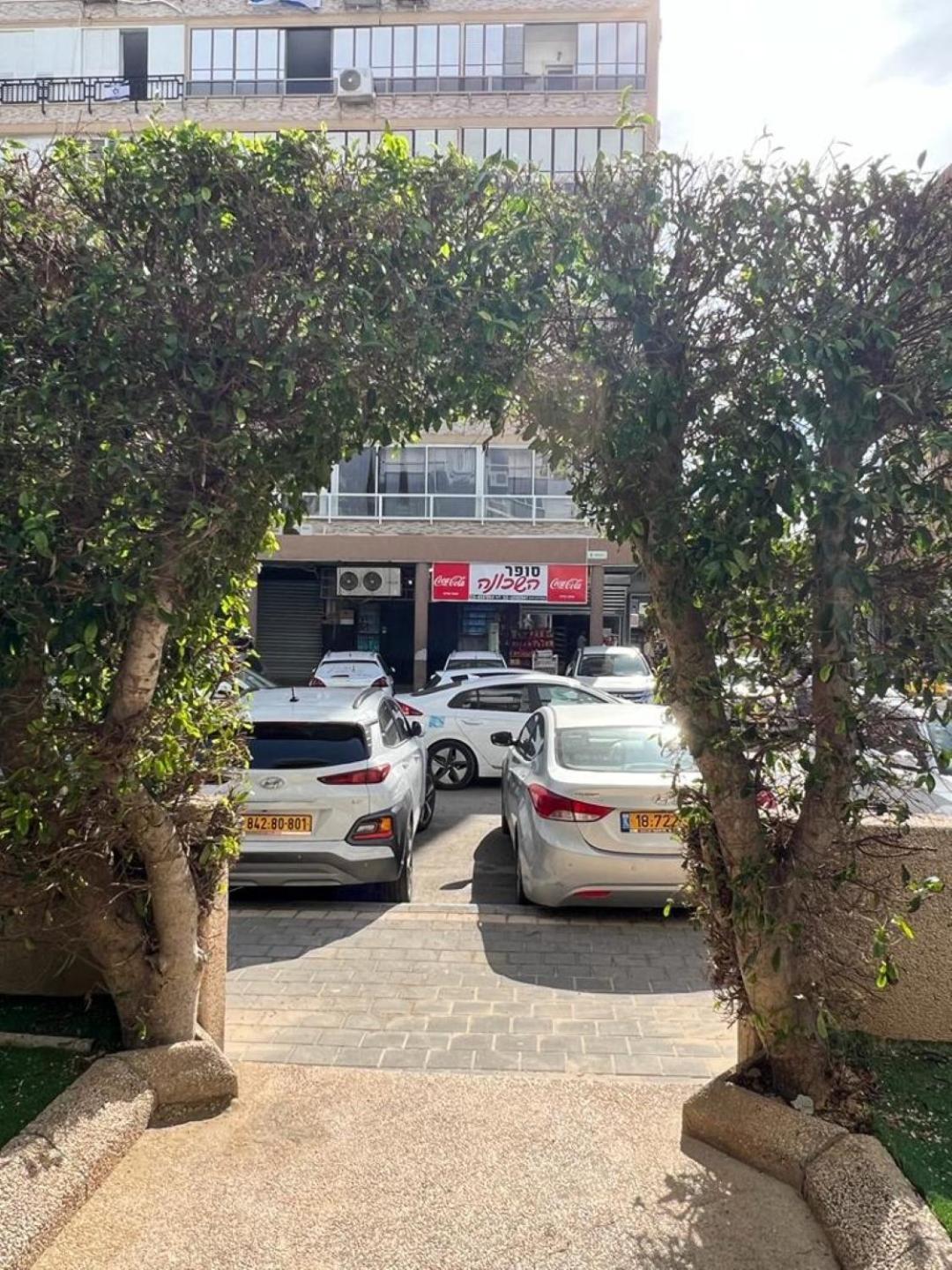 Apartments4You Betti بات يام المظهر الخارجي الصورة